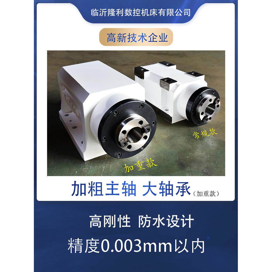 Bt30Bt40Bt50切削和钻孔动力头精密铣削头防水铸铁箱组合机床主轴