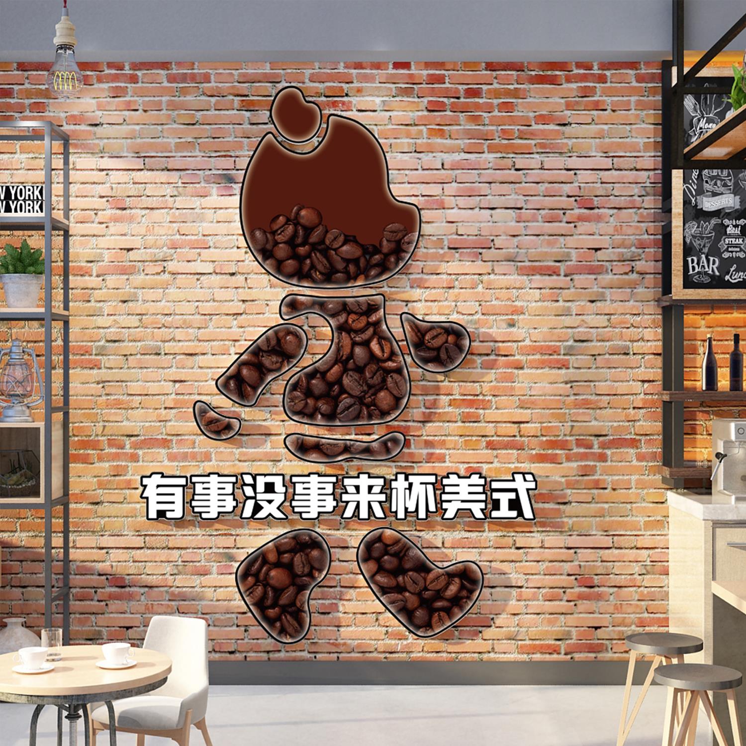 网红打卡背场景拍照区布置咖啡店馆厅角软装饰氛围摆件墙面贴门头