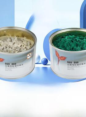 汽车绿色纤维灰耐高温防裂白色纤维灰腻子快干钣金灰固态原子灰