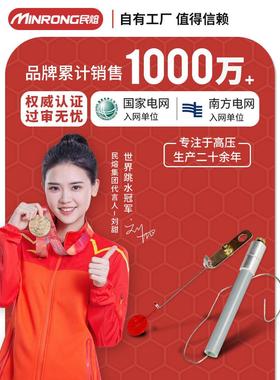 民熔BR2.BRN.BRW-10/2-190A高压并联电容熔断器保险丝熔管