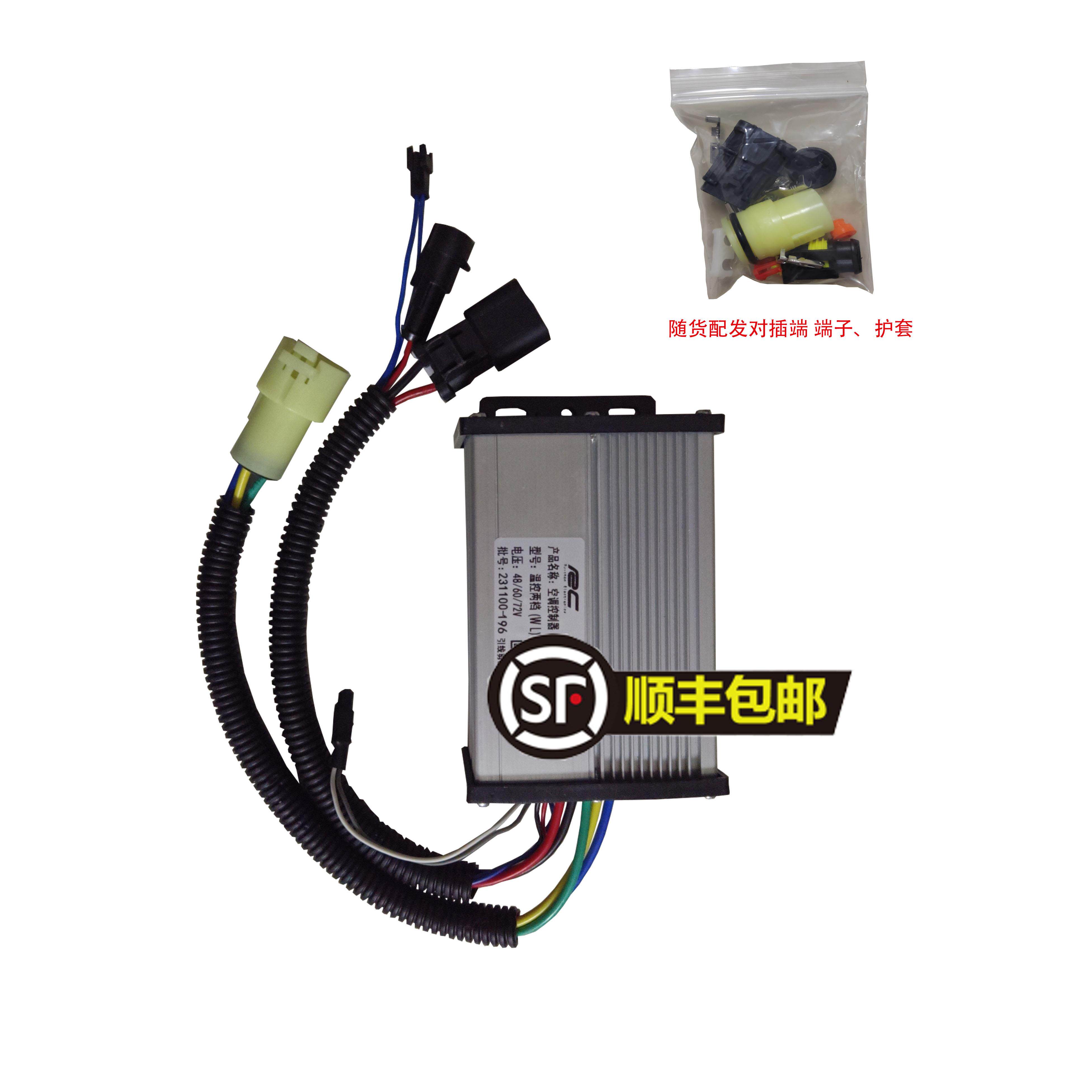 老年代步蓬车电动汽车空调48/60/72/96/108V通用款压缩机控制器