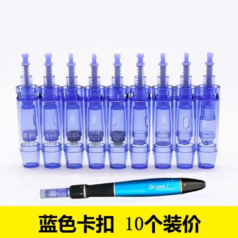 暨大A1蓝色卡扣12针痘坑水光浅导MTS电动微针针头纳米微晶3D晶片