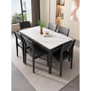 实木岩板餐桌椅组合长方形家用小户型实木饭桌白蜡木黑色实木餐桌