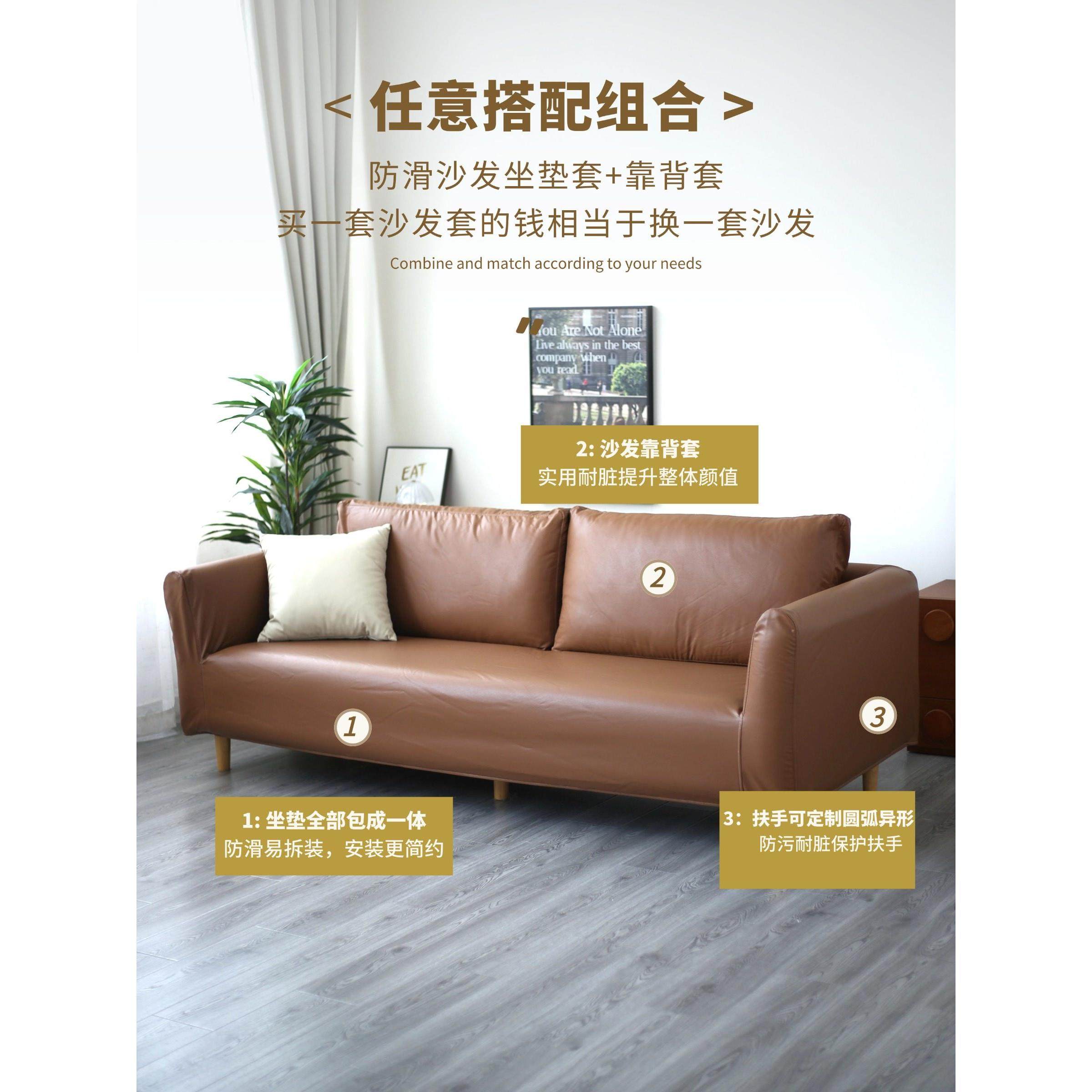 防水隔尿沙发套罩定制2025新款轻奢全包通用防猫抓保护套不粘毛,居家布艺,沙发套,淘宝优惠券,粉丝福利购,淘宝优惠卷