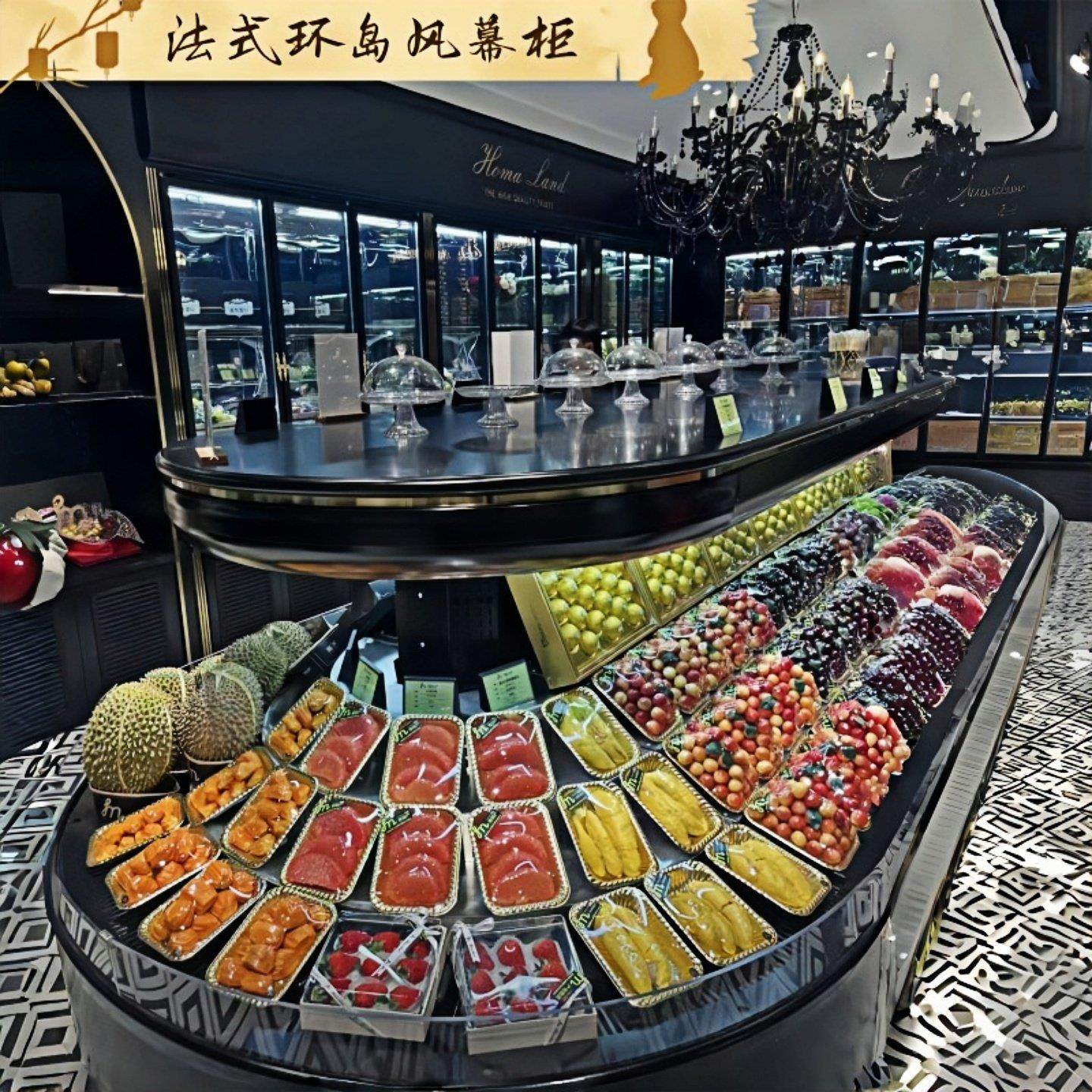 法式果礼环岛风幕柜胡麻地同款阶梯环岛冷藏柜高级法式礼盒展示柜,厨房电器,展示柜,淘宝优惠券,粉丝福利购,淘宝优惠卷