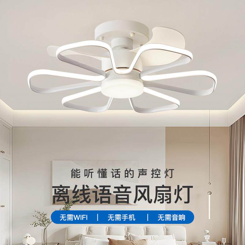 吸顶吊扇灯2025年新款吊扇灯饭厅饭厅卧室吊扇灯中山灯具厂家直销