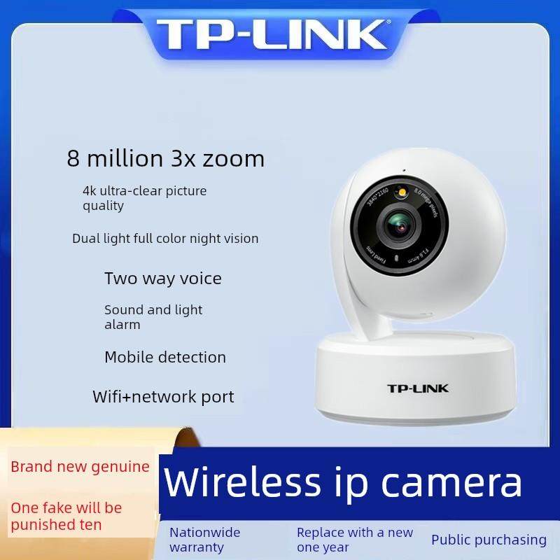 Tp-Link 800万无线摄像头Tl-Ipc48Aw全彩色360度无盲点视频手机监