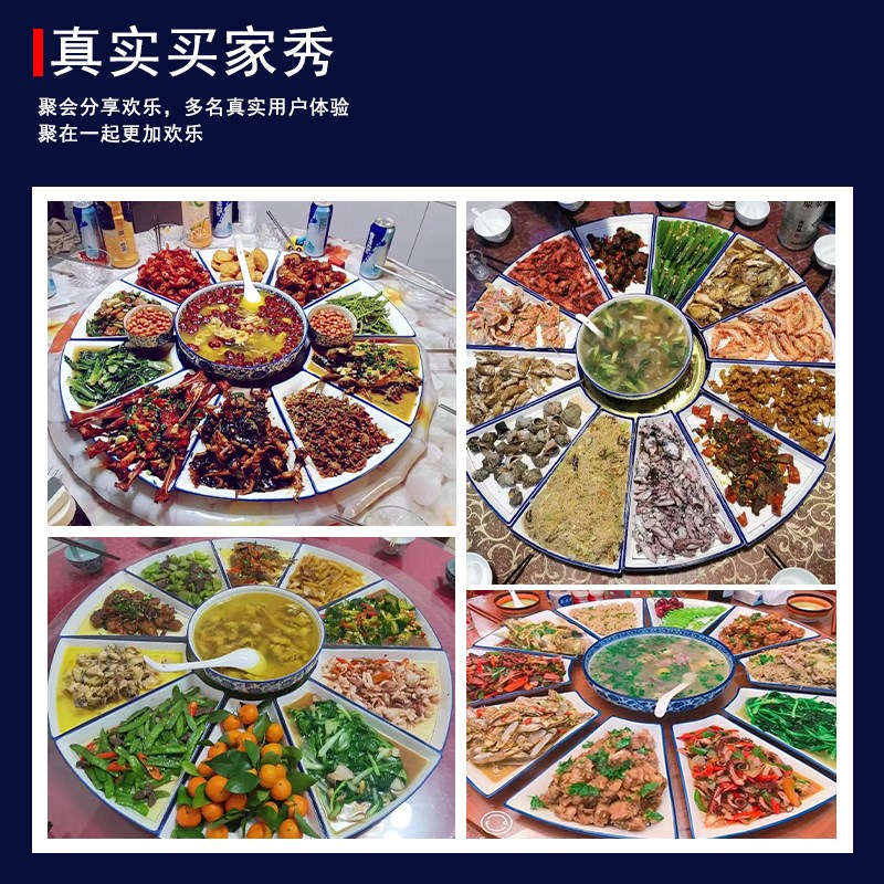 网红套装拼盘餐具组合过年 圆桌盘子创意家用盘套盘 碗碟陶瓷菜盘