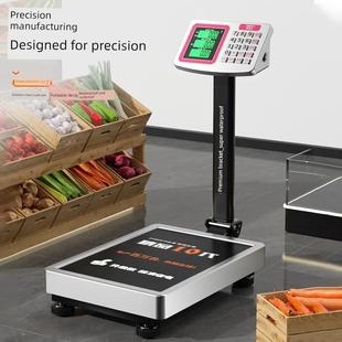 电子秤300公斤商用台式秤精确称重100公斤价格家用粮食高精度摊档
