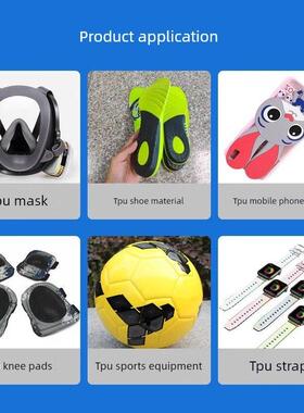 聚厉硅胶专用处理剂TPU橡胶pp塑料tpr各种材质增加附着力底涂剂