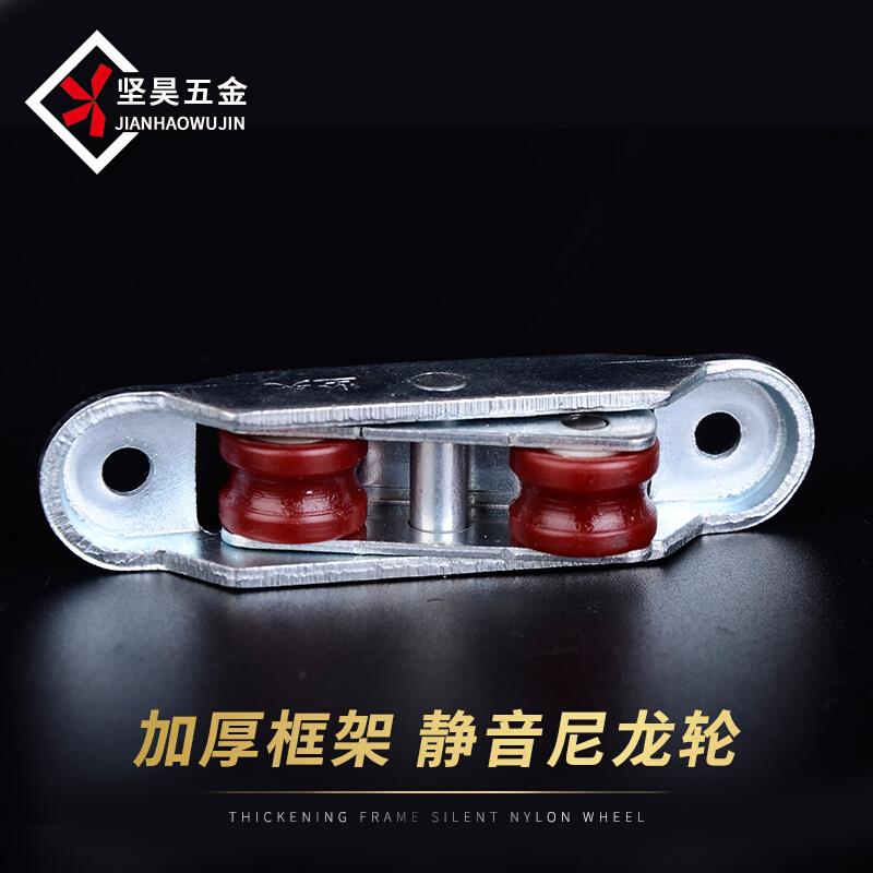 塑钢尼龙双轮塑钢门窗滑轮推拉平移门窗户轨道滚轮门窗配件轮子