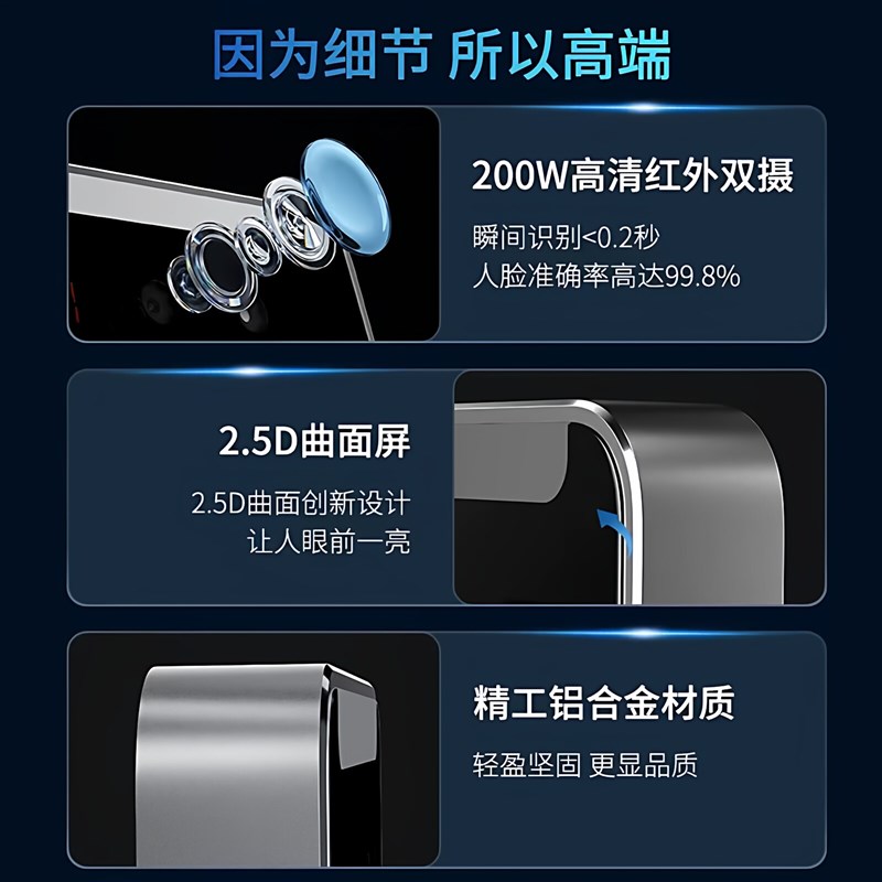 人脸识别门禁系统一体机防水人面部刷脸指纹刷卡密码考勤电磁力锁