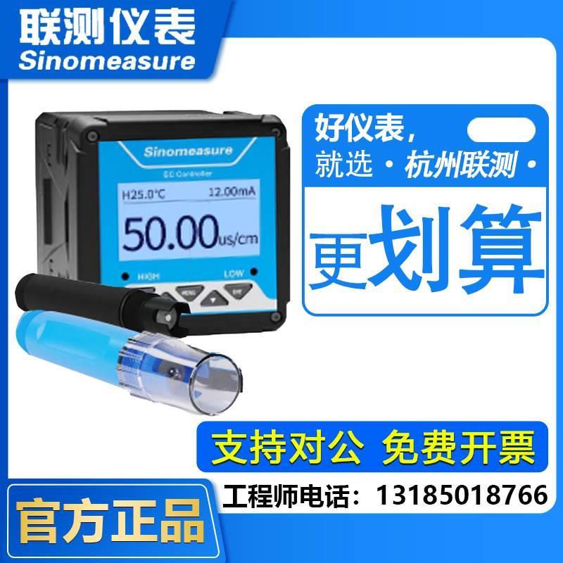 测pH计SIN-pH160S/6.0/8.0环保认证款酸度计传感器工业电极检*