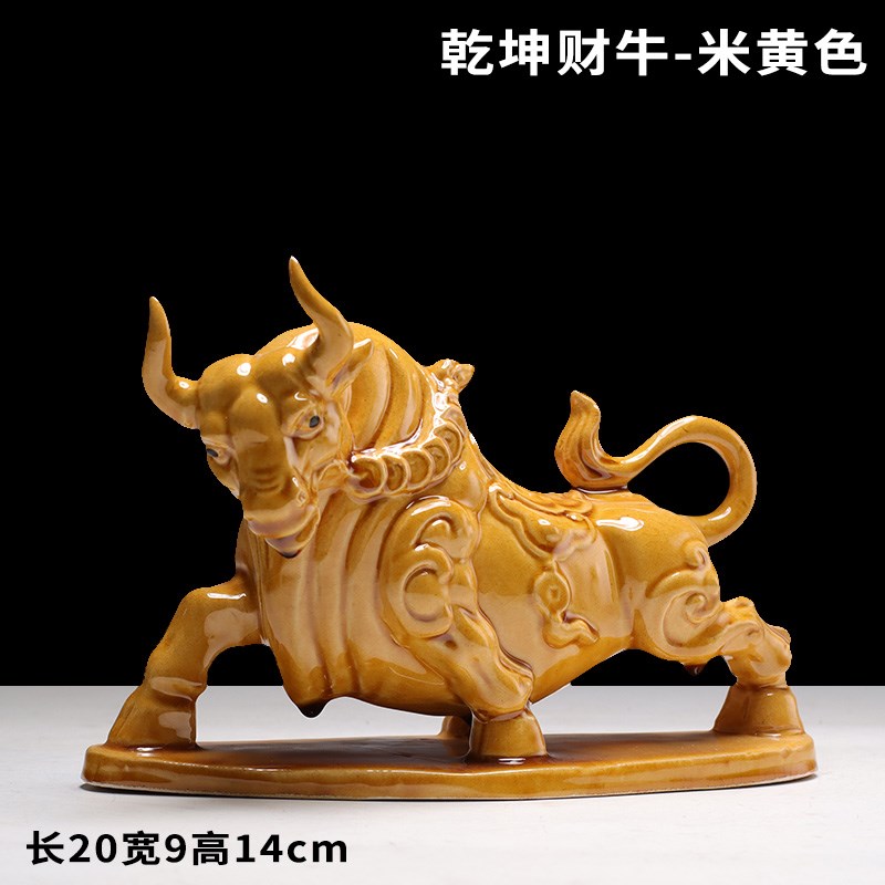 陶瓷牛黄牛化解摆件风水牛运势如意装饰品补角陶土吉祥物桌面瓷器