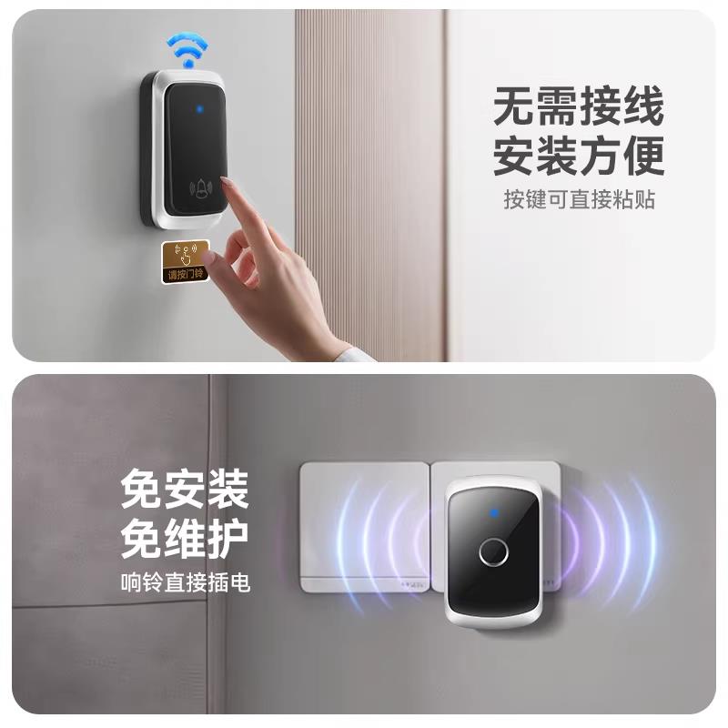 门铃公司无线自发电室外防水按铃办公室铃铛家用提醒大门呼叫器