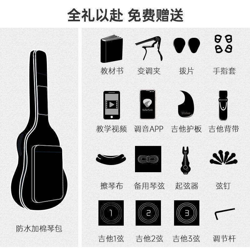 蒂朵正品民谣吉他41寸护手亮光初学者吉他面单板入门男生学生乐器