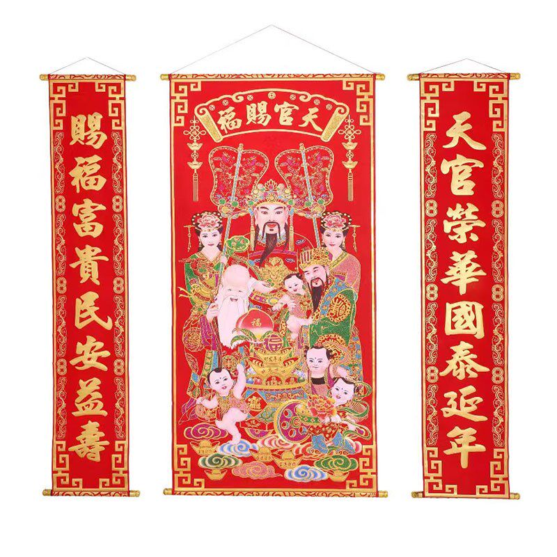 财神到挂画堂屋客厅财神爷装饰画加厚绒布烫金新中式中堂画开业赠