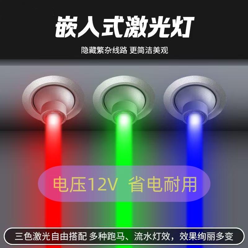 吸顶粗激光线条激光雨炮激光门帘单绿单红单蓝粗光束舞台激光炮灯