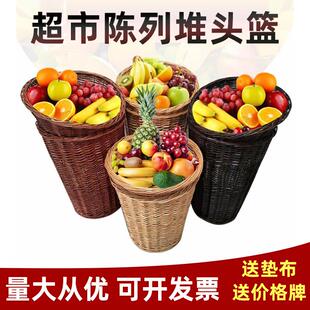 超市水果陈列筐水果筐藤编货架篮竹筐收纳筐果蔬展示藤筐藤篮货架