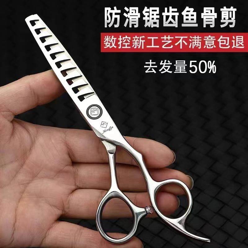 名谷数控鱼骨剪剪刀套装牙剪平剪无痕打薄鹿齿剪发型师锋利不卡发,居家日用,美发刀剪,淘宝优惠券,粉丝福利购,淘宝优惠卷