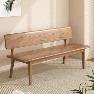 实木长条凳带靠背家用餐桌软包坐垫长凳简约吃饭长椅白蜡木换鞋凳