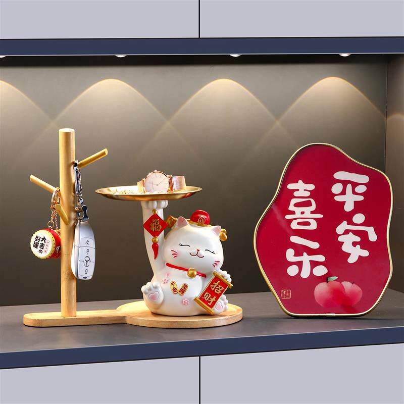 招财猫钥匙收纳玄关摆件客厅入户门鞋柜电视柜装饰乔迁新居送礼物