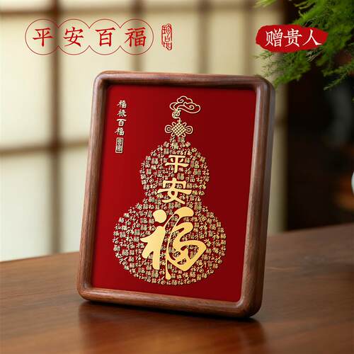 铜雕刻葫芦福禄平安客厅玄关装饰品摆件桌面家居好物乔迁开业礼物