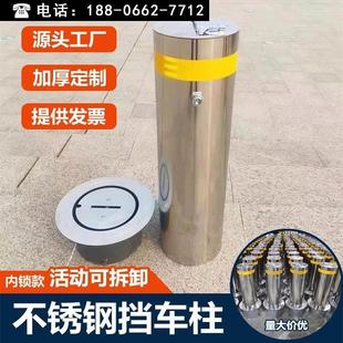 防撞柱不锈钢挡车柱可拆卸警示柱带锁 预埋活动反光柱隔离柱路桩