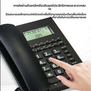 [性价比]厂家直销有线电话机固话座机家用办公室坐式电话来电显示