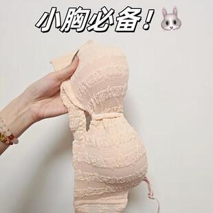 半杯小胸聚拢显大平胸专用内衣少女上托 托防下垂蕾丝无痕少女文