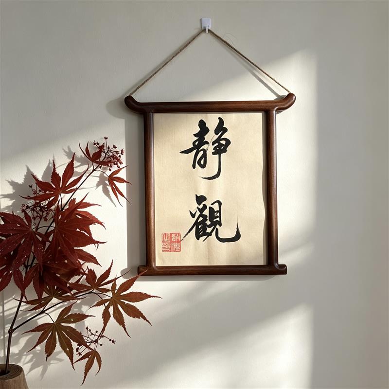 实木装裱框双面相框海报展示挂墙字画展示框创意相框a4相框