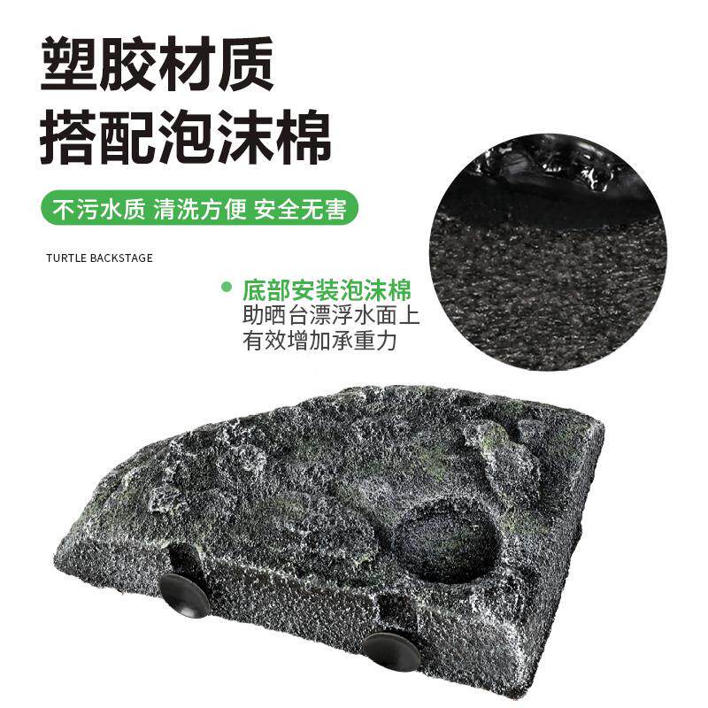 乌龟晒台深水爬台浮台巴西龟高水位浮岛晒龟台龟缸漂浮爬梯休息台