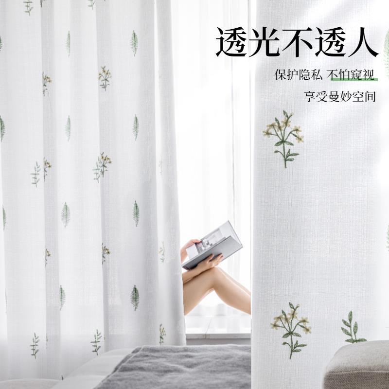 免打孔窗纱透光不透人窗帘卧室阳台简易安装飘窗白纱田园绣花纱帘