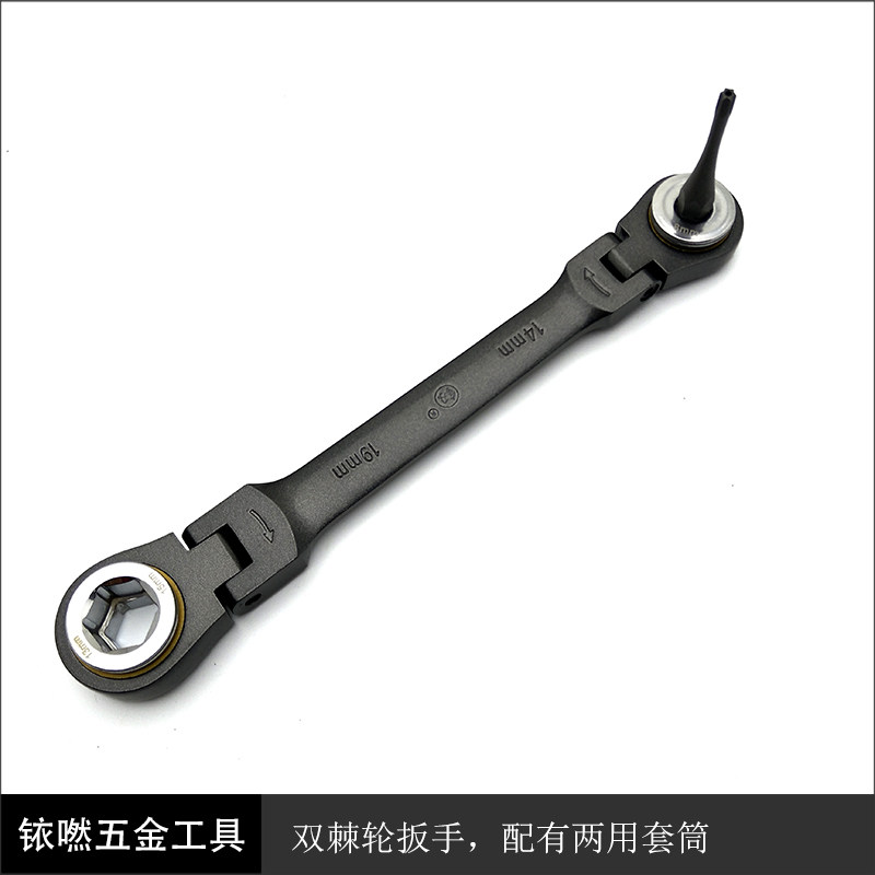 福冈棘轮扳手快速扳手活动头刺轮扳手批头组套装快速棘轮齿轮扳手