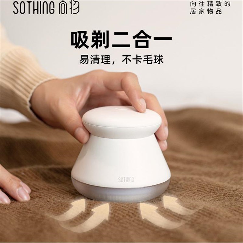 向物衣服毛球修剪器家用除毛衣不伤衣充电式带夜灯修剪起球去毛器