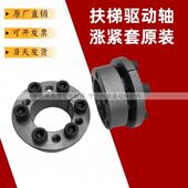 涨紧套 迅达9300 9500扶梯扶手带驱动 摩擦轮锁紧SWE