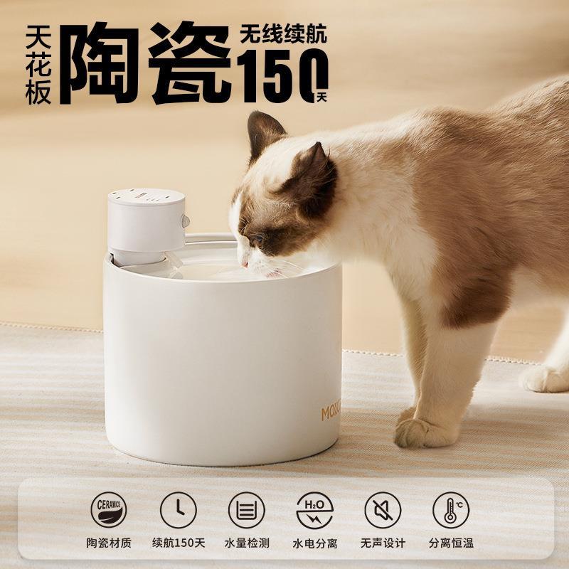 饮水机宠物自动陶瓷猫咪饮水机恒温流动水不插电无线饮水机