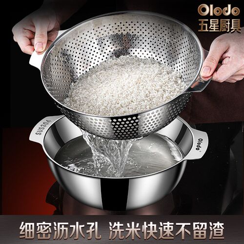 304不锈钢漏盆洗菜盆厨房家用洗水果蔬菜漏水篮漏眼淘菜盆沥水篮