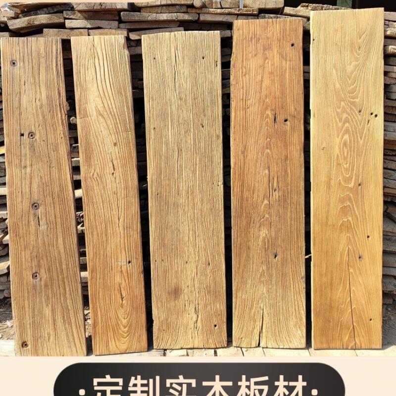 老榆木风化板老门板旧门覆古楼梯踏板木地板墙板吧台桌面民宿厂家