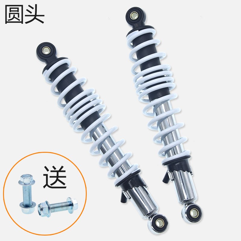 电动车后减震适用林海小牛电摩小龟福喜鬼火270 290 320后避震器