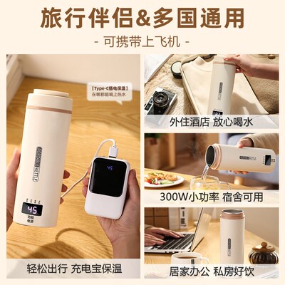 便携式烧水壶usb旅行烧水杯typec出差宿舍热水壶恒温保温电热水杯