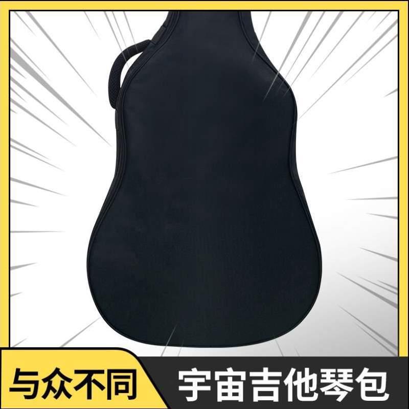41吉他琴包木吉他背包吉他NORUP袋子加厚双肩40套宇宙36包寸