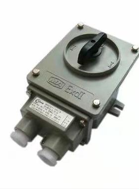 防爆转换开关 BHZ51-25A 10A40A60A电机旋钮开关380V防爆倒顺开关