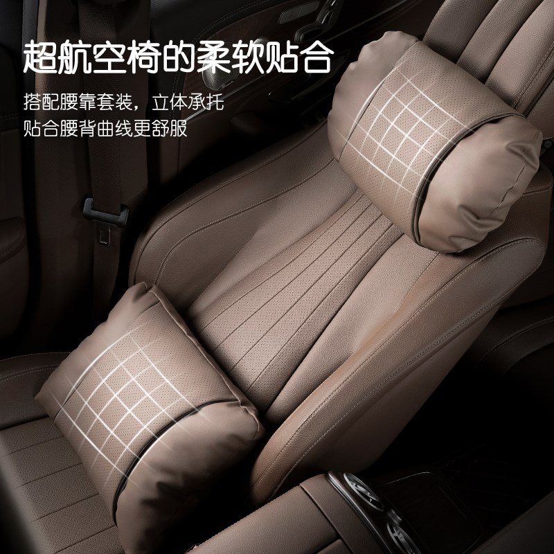 汽车头枕颈枕靠枕护颈枕车载枕头颈部用品真皮牛皮车用四季通用