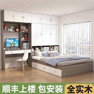 【香港包邮】榻榻米衣柜床一体式带书桌书柜组合定制儿童房小户型