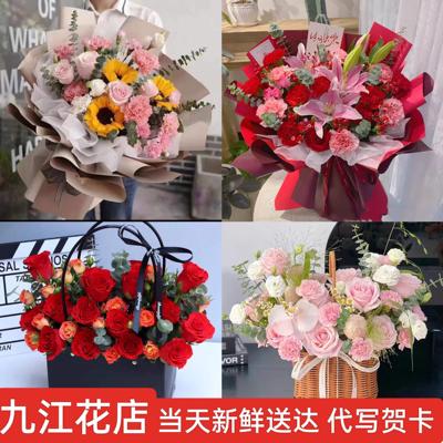 九江鲜花速递同城武宁永修水瑞昌都昌德安彭泽共青城湖口