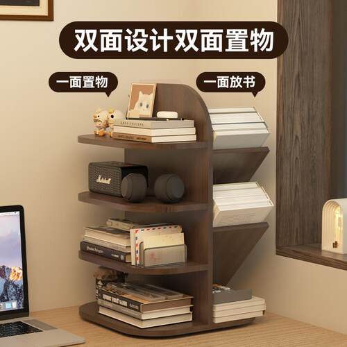 桌面旋转书架360度书柜家用桌上多层收纳置物架儿童不占空间书架