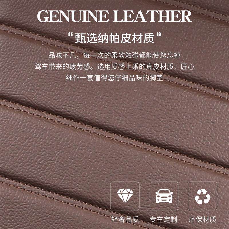 真皮汽车脚垫全包围车垫车脚垫专车专用脚垫汽车全包