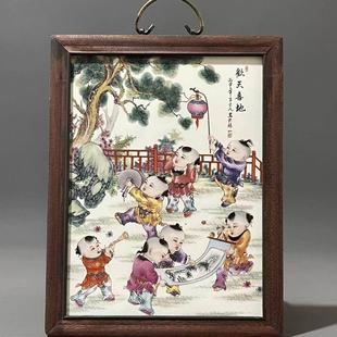 特殊通关加工景德镇板彩嵌彩儿童快乐空间挂屏陶瓷彷古装饰画