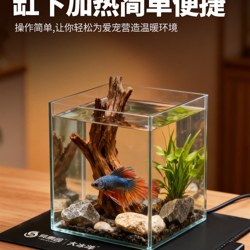鱼缸加热垫小型控温恒温观赏鱼专用爬宠乌龟斗鱼缸外加温垫低水位